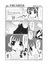 (C89) [Touyoko, KTN (Various)] Mai Ero Days (THE IDOLM@STER CINDERELLA GIRLS)