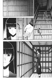 [Inomaru] Zashikihime no Omocha | 座敷姬的玩具 [Chinese]