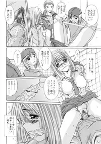 [Yuuki] Kinryouku -Taboo-