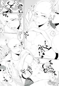 (HaruCC21) [180Berry (Utano)] Koikogare Cyborg to Todokanai Koe (One Punch Man)