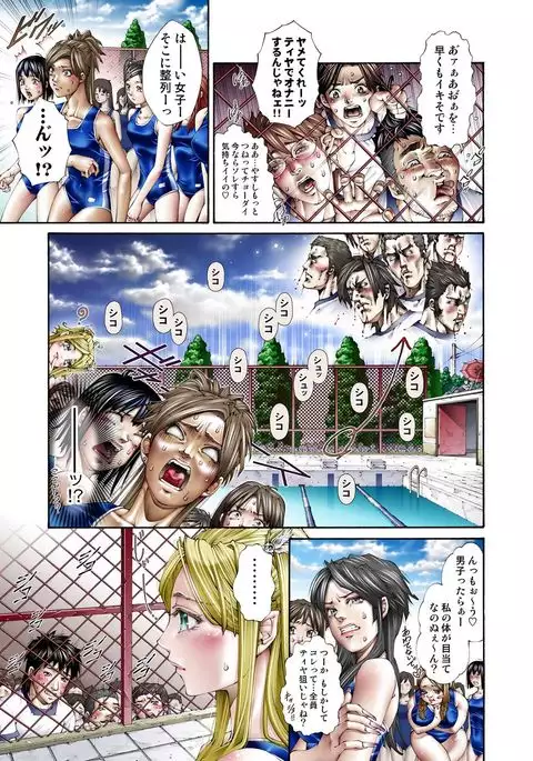 Tiya no Momo Maku ~Virgin JK Elf Kei~