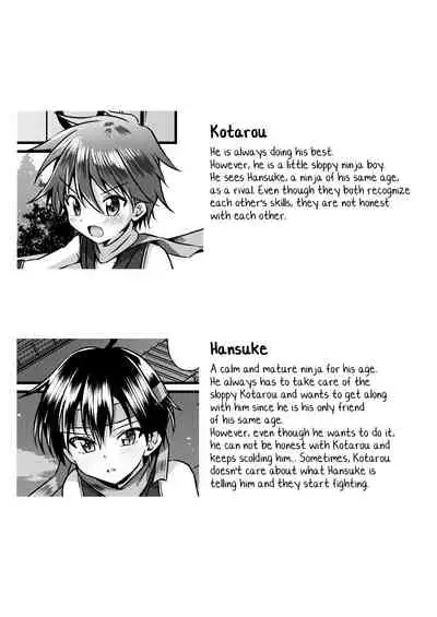 Ninja Shounen Choukyou Nikki