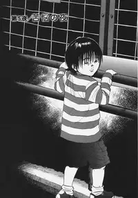 [Sakabe Shuuichi] Shin Rape Vol.1