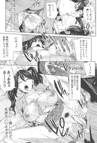 [Maimu-Maimu] Kokuritsu Hitozuma Gakuen - National Married Academy