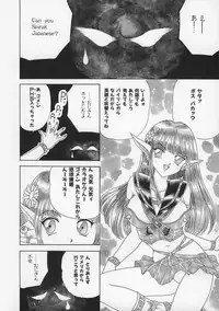 [Fujita Jun] Momoiro F Gata Rocket