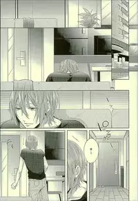 (C89) [Giselle (Rinkoyo)] Hatsukoi Ibun Kouhen (Free!)