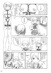 (C68) [in the WATER. (Uona Telepin)] Niwaka Manaka Fan (ToHeart 2)