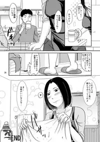 [TTSY (Kurogane Satsuki)] Anata no Neru Tonaride [Digital]