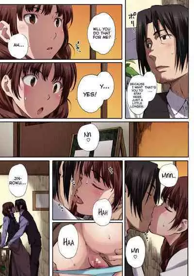 [Arai Kei] Houkago Initiation【Full Color Version】[English]