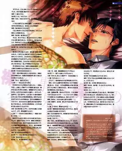 Cool-B Vol.30 2010-03