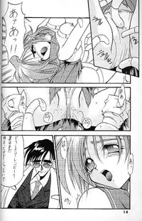 (C48) [Chou-Cream-Sunday (Minakami Hiroki)] Angel Cry (G Gundam)