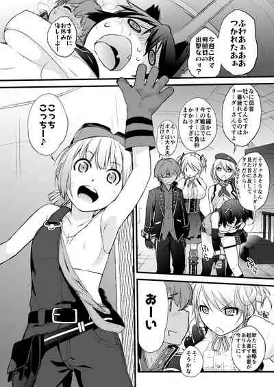 Ash Yokokshima Doujinshi 2007-2019 RAW