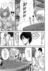 [Nagashima Chousuke] Kigenzen 10000 Nen no Ota Ch. 1-23
