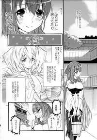 (C84) [ABLISS (Mei)] Asama Tomo no Junjou (Kyoukai Senjou no Horizon)