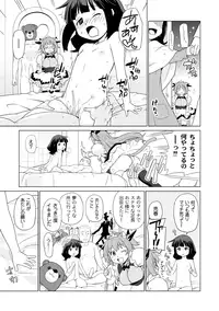 [Anthology] PLUM FE Vol. 3 [Digital]