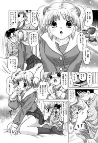 [YUZU-PON] Chima Chima!