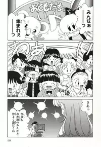 [Akifuji Satoshi] Otonari no... (Ultimate Make Love)