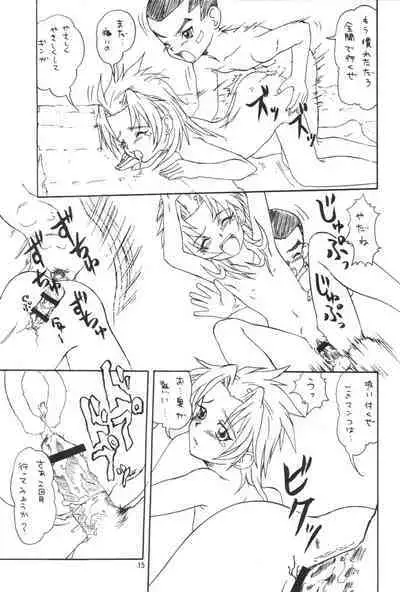 (C59) [P KIKAKU (Oda Akira)] Meteor Cube (Gear Fighter Dendoh)