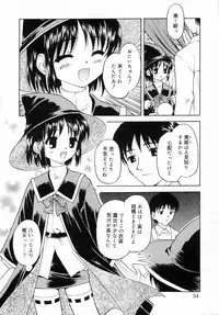 [Kageno Illyss] petite