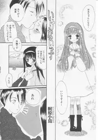 Hin-nyu v08 - Hin-nyu Hakusho