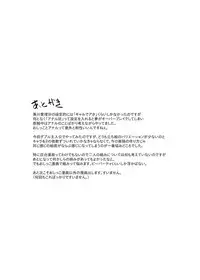 [Persicaria Eater (6u)] Pee Pee Picnic + Pee Pee Princess [Digital]