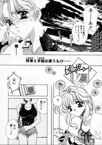 [AYUMU.M] DNA | Dark is the Night for All.