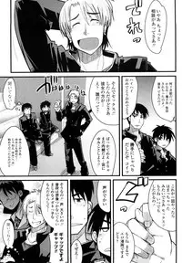 [Uchiuchi Keyaki] Renai jyoshi wa Mae sika Minai！