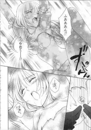 Aiyoku Mujintou - Otoko Yonin to Onna Hitori no Natsuyasumi