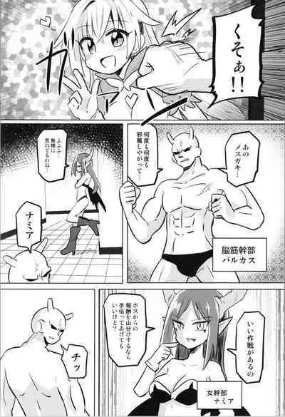 TS Mahou Shoujo Pure Rabbit