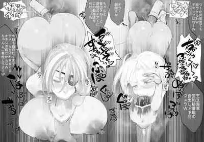 Solid Strike Wakitatsu Yokuso Otokoyu Totsunyu Sakusen