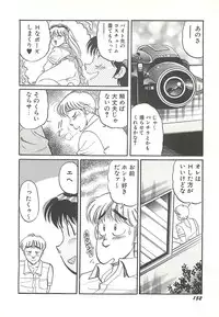 [Wolf Tarou] Mecha ike Sanshimai