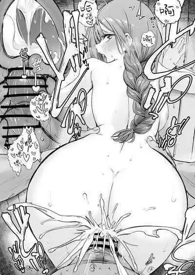 Ippaku Futsuka Chiyuki to Chuki Chuki Onsen