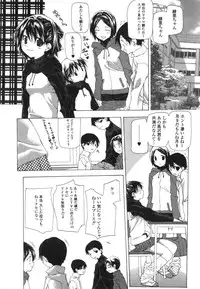 [Nanase Makoto] Takuhai Shoujo - The Delivered Girls