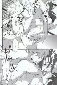 [Gyoukou (Yaki Rio)] HAPPY DAY? (Free!)