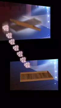 [KKUN &INSANE] Love Parameter 恋爱辅助器 86-100 [Chinese]中文