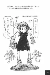 (C62) [Maruno Keikaku (Marunosuke)] Toppatsu! Marunosuke (Various)