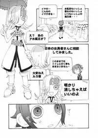 (CR29) [Studio DHA (Various)] C'MON EVERYBODY (ToHeart)