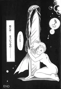 [Anthology] Lunatic Party 8 (Bishoujo Senshi Sailor Moon) (incomplete)