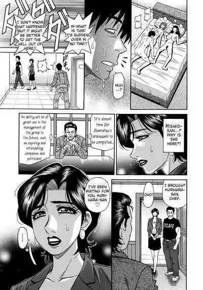 Ero Sukebe Power! E.S.P.! Vol.2 Ch.1-4