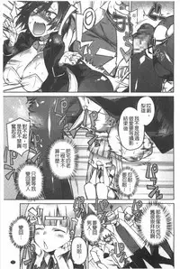 [Fujiya] Pink Labyrinth | 粉紅色 性愛的迷宮 [Chinese]