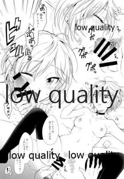 Date shitetara Kawai Sugite H shite shimatta Sekaisen no Bon