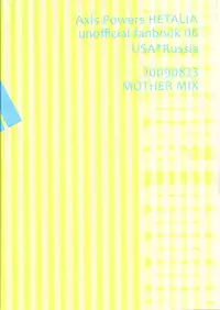 [Hetalia] NO PROBLEM [Yaoi] [ R-18] [ENG]