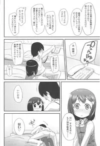 [Maeshima Ryou] LLOLL -Little Lips of Lovely Lolita-