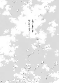 [Trough-Bird (Minase Taruhi)] INTERCOURSE (Kuroko no Basuke)