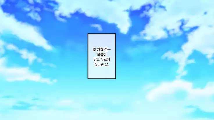 Amagi Brilliant Park ~Sento Isuzu no Haramibara Dorei Saikeiyaku~