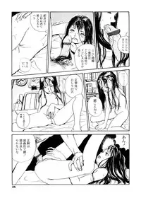 [Machida Hiraku] sweet ten diary