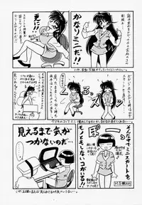 [U-BULLET (Katamiki U-TOY)] Gio mini 01 (ZOIDS)