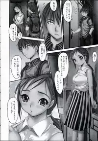 [Zero no Mono] Wasurena High Grade Edition