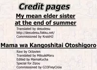 [Agata] Mama Para ~Chijo Zukan~ [English]