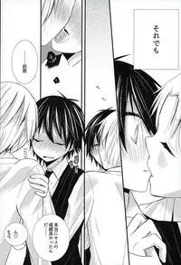 (HaruCC21) [Tohoippun (Panda)] Houkago Satsujin Jikenbo (Ansatsu Kyoushitsu)